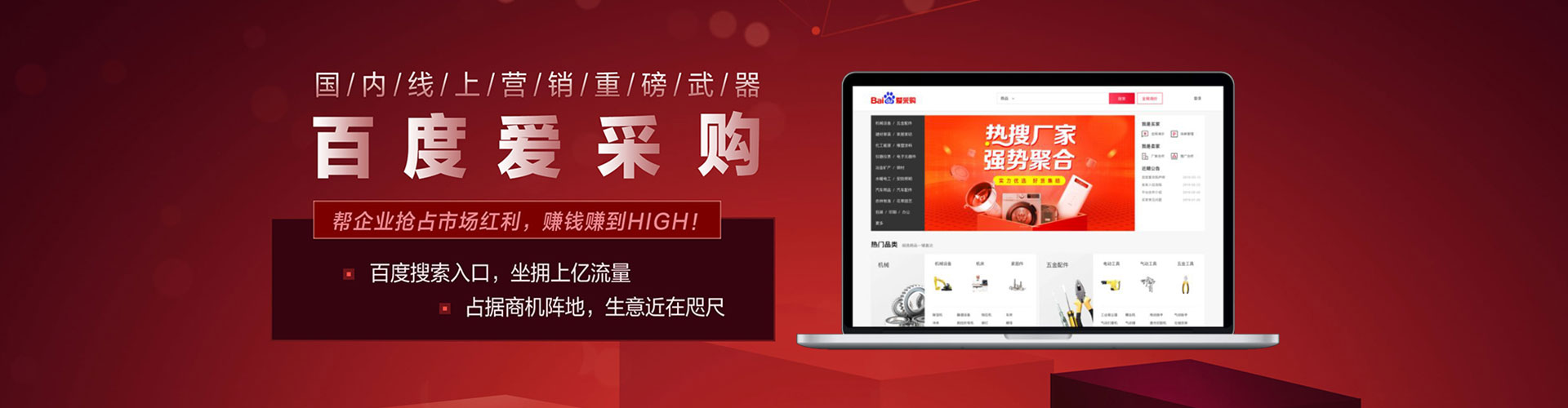 潮南知乎信息流