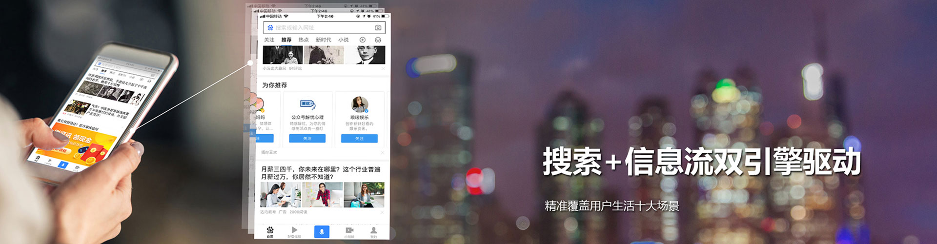 潮南网络推广竞价