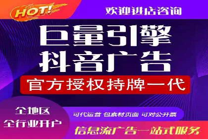 案例解读：百度推广排名提升的关键因素