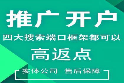 百度竞价SEM实战经验：案例分析及优化建议