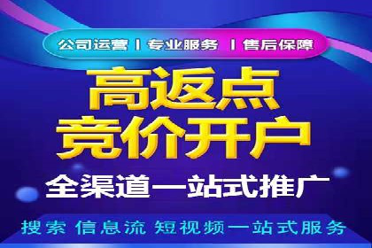 SEM托管公司成功案例：提升品牌曝光率的秘诀