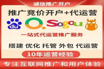 SEM托管服务，案例分享转化成果