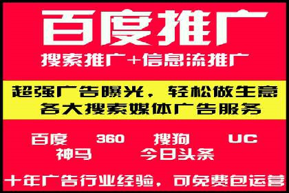 百度竞价价格策略解析，案例分享